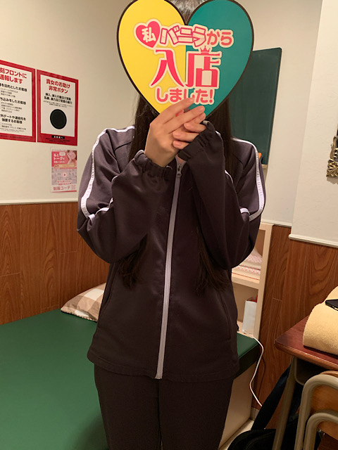星宮るかさん