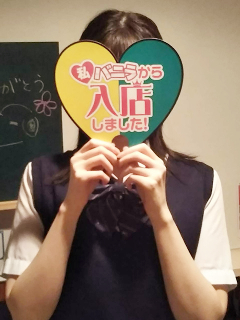 佐倉れいさん 