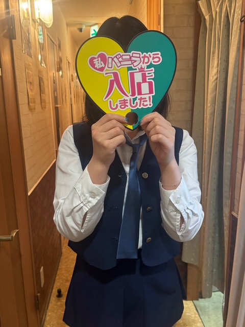 一ノ瀬はなさん 