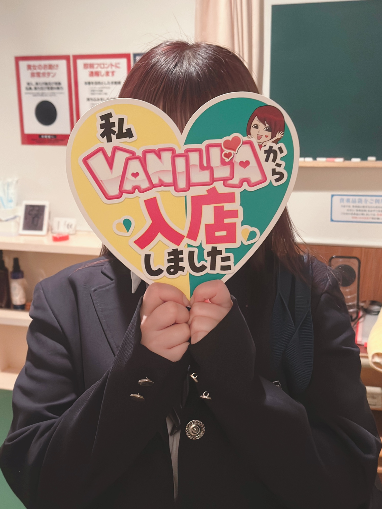 藤ゆうなさん