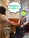 【1日7〜10時間勤務♪】黒川ゆのちゃんへインタビューしました！のアイキャッチ画像