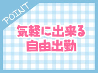 放課後クラブ（福岡ハレ系）で働くメリット4