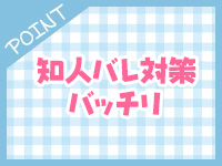 放課後クラブ（福岡ハレ系）で働くメリット9