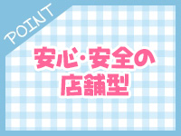 放課後クラブ（福岡ハレ系）で働くメリット6