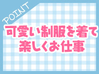 放課後クラブ（福岡ハレ系）で働くメリット7