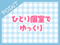 放課後クラブ（福岡ハレ系）で働くメリット3