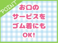 放課後クラブ（福岡ハレ系）で働くメリット2