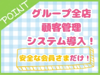 放課後クラブ（福岡ハレ系）で働くメリット8