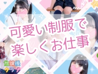 放課後クラブ（福岡ハレ系）で働くメリット1