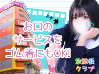 放課後クラブ（福岡ハレ系）で働くメリット3