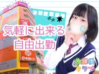 放課後クラブ（福岡ハレ系）で働くメリット4