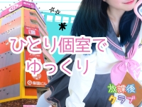 放課後クラブ（福岡ハレ系）で働くメリット5
