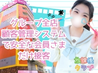 放課後クラブ（福岡ハレ系）で働くメリット8