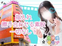 放課後クラブ（福岡ハレ系）で働くメリット2