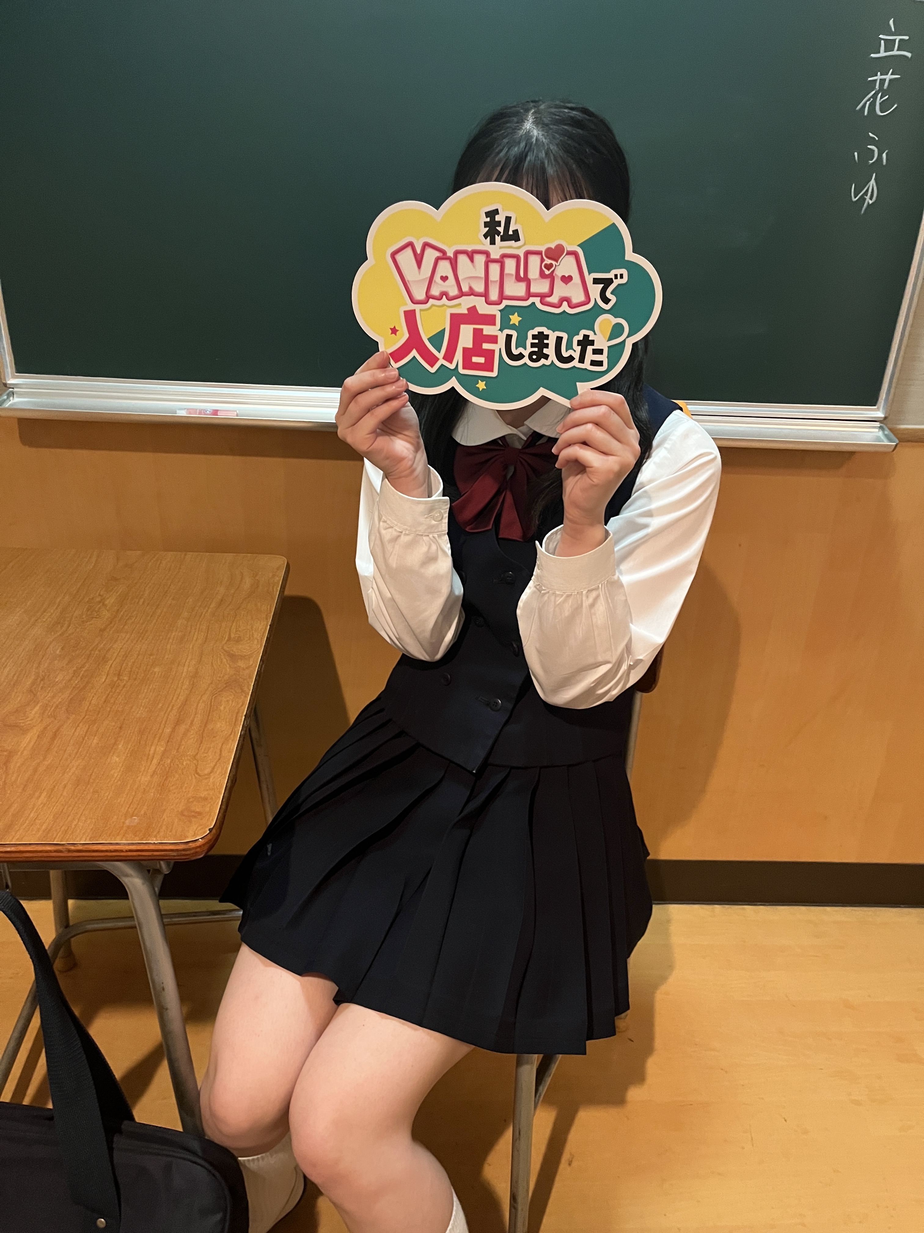 ふゆさん