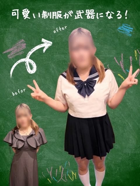 なこ（専業）さん