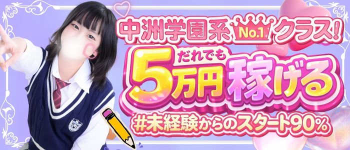 放課後クラブ（福岡ハレ系）の未経験求人画像