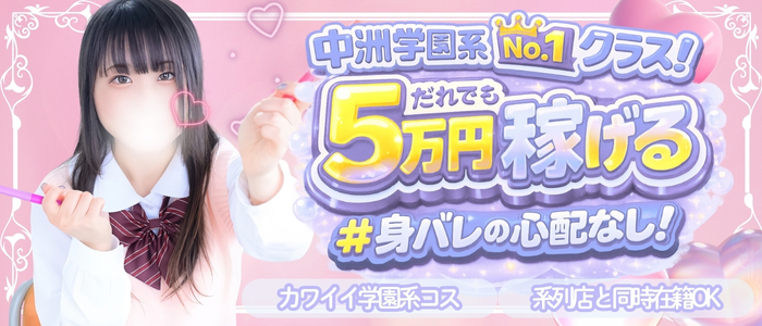放課後クラブ（福岡ハレ系）の未経験求人画像