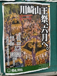 ４月です。。。のアイキャッチ画像