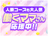 HAREMで働くメリット2