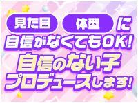 HAREMで働くメリット5