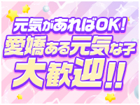 HAREMで働くメリット6
