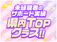 HAREMで働くメリット7