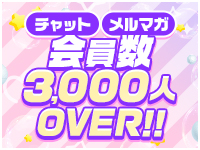 HAREMで働くメリット9