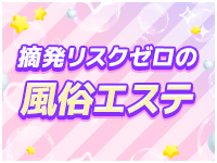 HAREMで働くメリット3