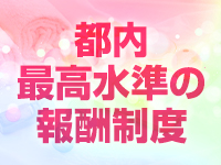 ハーレムパラダイスで働くメリット1