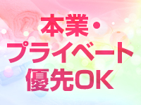 ハーレムパラダイスで働くメリット2