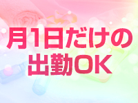 ハーレムパラダイスで働くメリット6