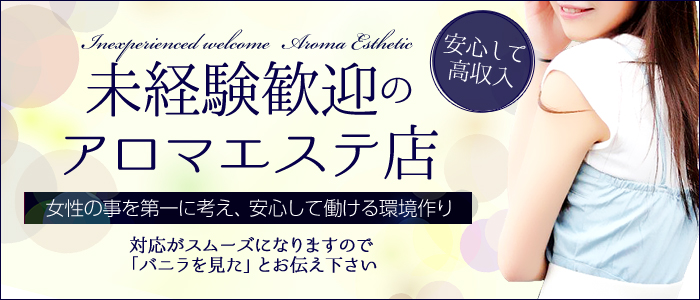 ハルカ