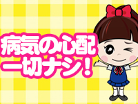 初体験で働くメリット5