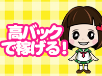 初体験で働くメリット6