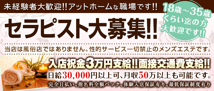 アロマグレース