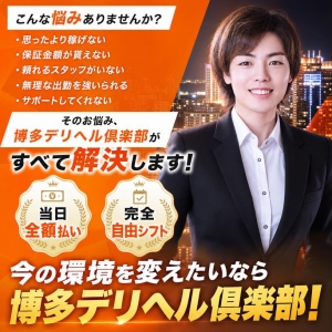 「今の環境、このままでいいのかな？」そう思った瞬間が、新しい一歩のタイミングです。のアイキャッチ画像