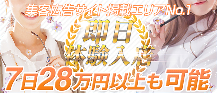 梅田いきなり発情OL即舐めたいの