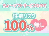 はじめてのエステ＠札幌で働くメリット4