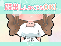 はじめてのエステ＠札幌で働くメリット5