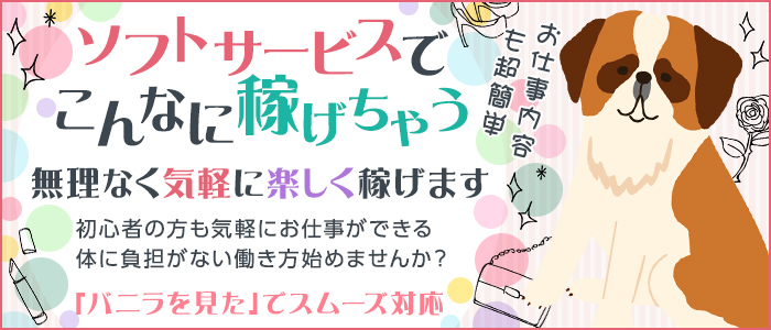 初めての手コキ
