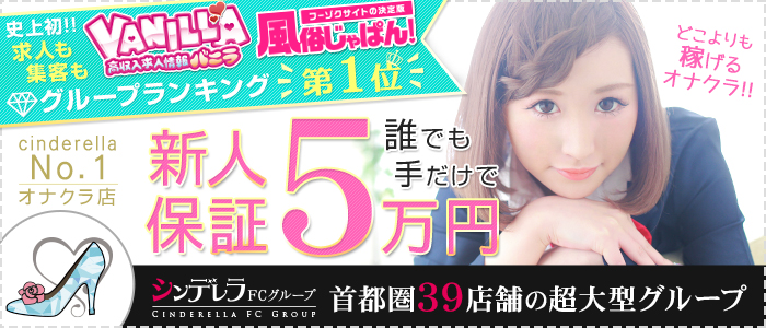 新橋ハートクリニック