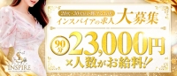 今をトキめく20代・30代 インスパイア＆スタイリッシュ秘書で働くメリット1