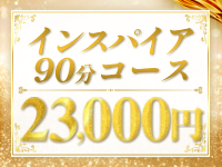 今をトキめく20代・30代 インスパイア＆スタイリッシュ秘書で働くメリット9