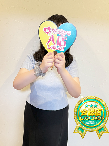 洞口　あんじゅさん 