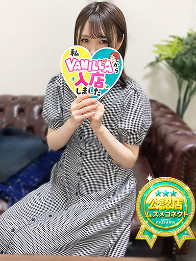 竹山　りくさん