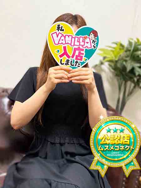 松井　ちほさん