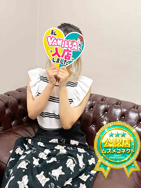 長谷川　ゆらさん