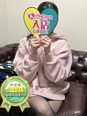  一ノ瀬　さらさん