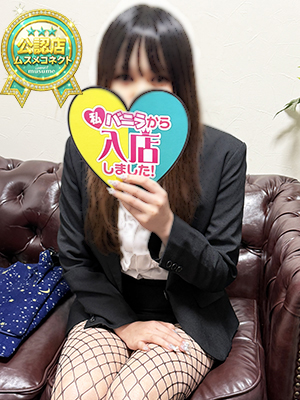 いくさん
